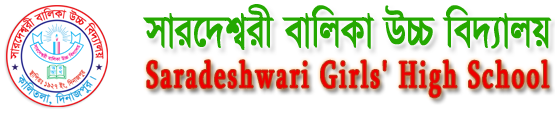 Saradeshwari Girls' High School